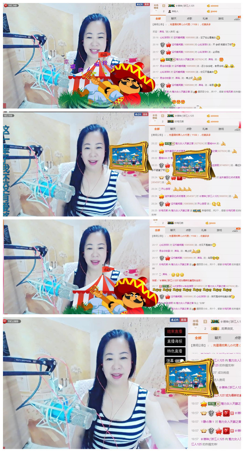 魅力女人唱民歌的图片