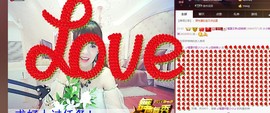 表妹新主播主播照片