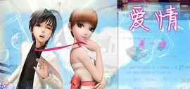 表妹新主播主播照片