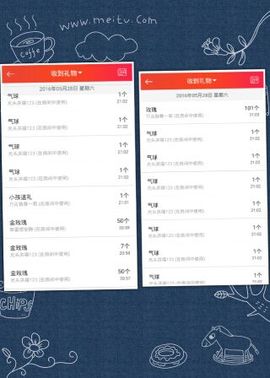 乖“我们的回忆，😘主播照片