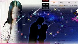 田田呀主播照片