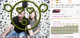 彪子✺小存折主播照片