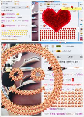 江少谁主播照片
