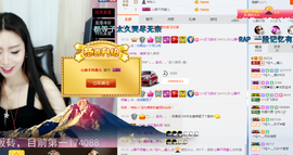 鑫儿～主播照片