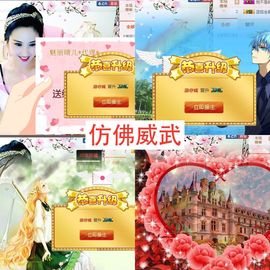 魅丽晴儿主播照片