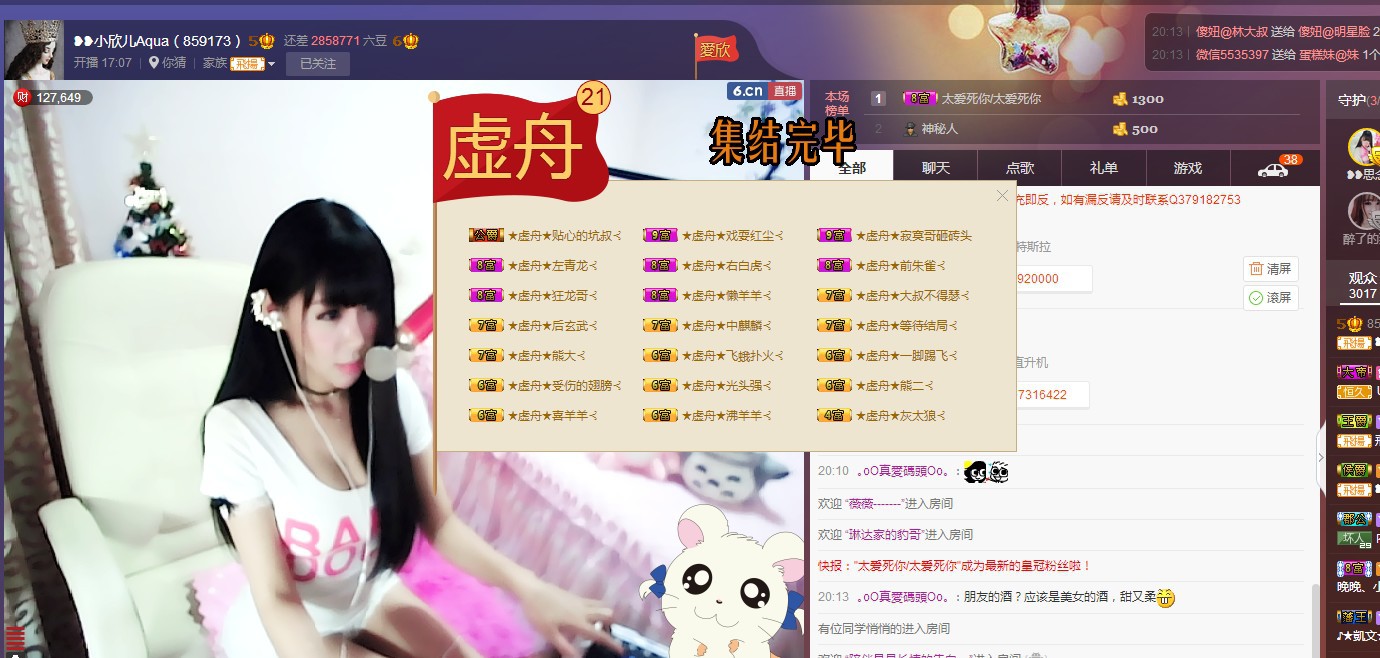 ❥❥鑫鑫ღ的图片