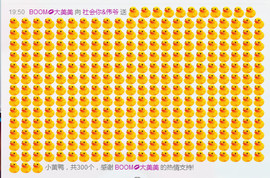 MC^伟仔^主播照片