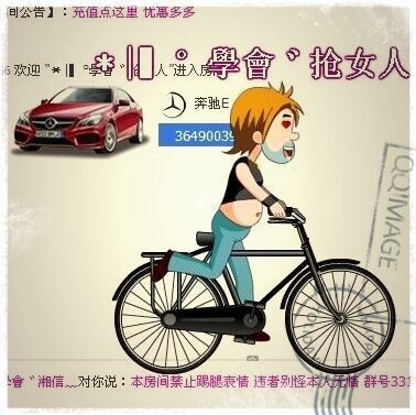 ＊|▍゛學會゛看蛋゛的主播照片
