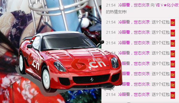 Ⅶゞ★化小依主播照片