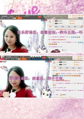 ゞ❤民歌甜姐ゞ主播照片