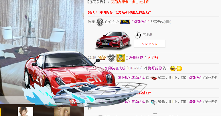 毫無存在感@的主播照片