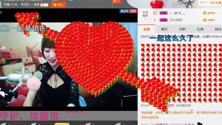 bra女神小琦段子手的主播照片