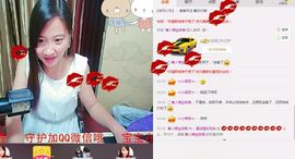豆豆是什么主播照片