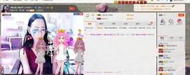 ღ宠あ溺ღ主播照片