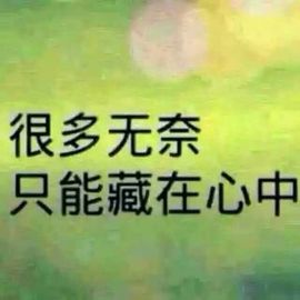 最美的光～主播照片