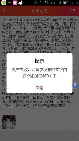一迷♥阳光主播照片