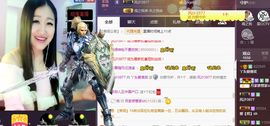丫头唱歌给你听主播照片