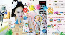 魅丽晴儿主播照片