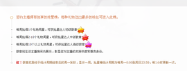 金灿灿ゞ❤勿忘心安主播照片