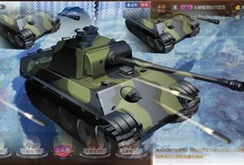 格格感恩遇见主播照片