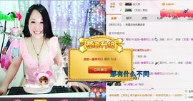 傻💕小巫主播照片