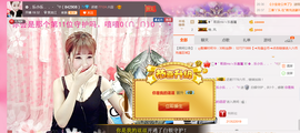 ღAi乐゜主播照片