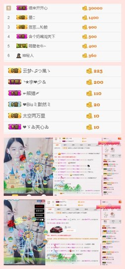 墨遥🎤不回来啦主播照片