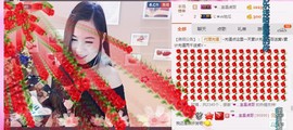 闲简——主播照片