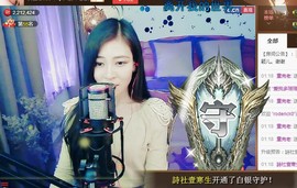 ╰゛若•.主播照片