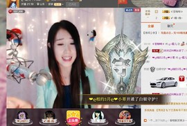 ╰❀ℐℎ╮霜儿～主播照片