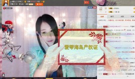 ╰❀ℐℎ╮霜儿～主播照片