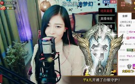 ╰若゛初见•.主播照片