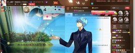╰゛若•.主播照片