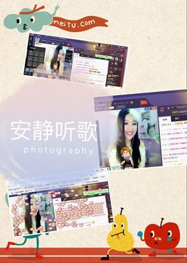 丫头唱歌给你听主播照片