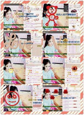 ♑✰゛铃铛小姐姐主播照片