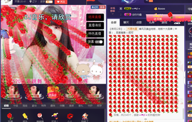 回不去了回不去了主播照片