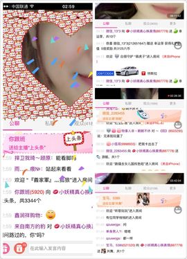 ぃ妖妖丶一个人坚持主播照片