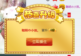 婲@无聊闲逛主播照片