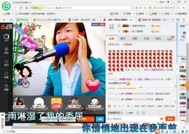 青莲退啦主播照片