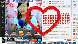 青莲退啦主播照片