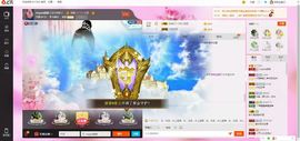 田田呀主播照片