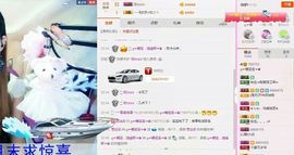 L☆n↗丽娜♚暂离主播照片