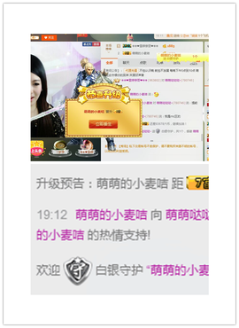 丿丨萌芽主播照片