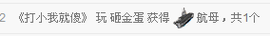 ☆妍儿_《好傻》主播照片