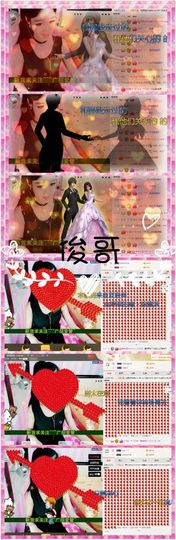 ♑✰゛铃铛小姐姐主播照片