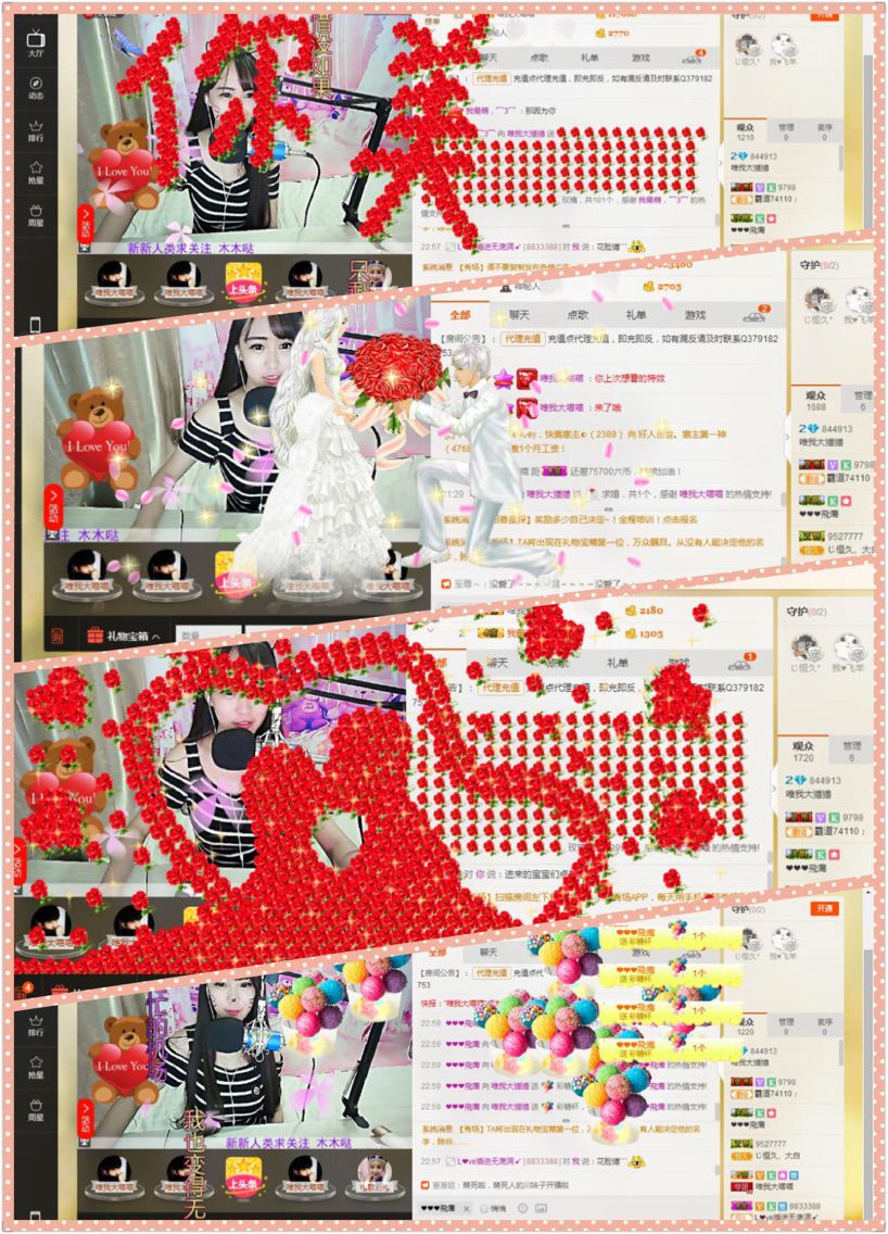 可爱猫明天下午2点播的主播照片