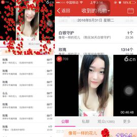 昵称被和谐2321主播照片
