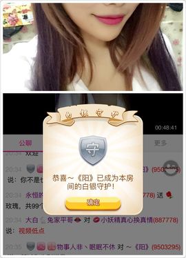 ぃ妖妖丶一个人坚持主播照片