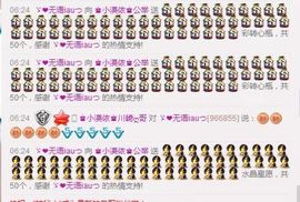 小漠依主播照片