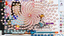 青莲退啦主播照片